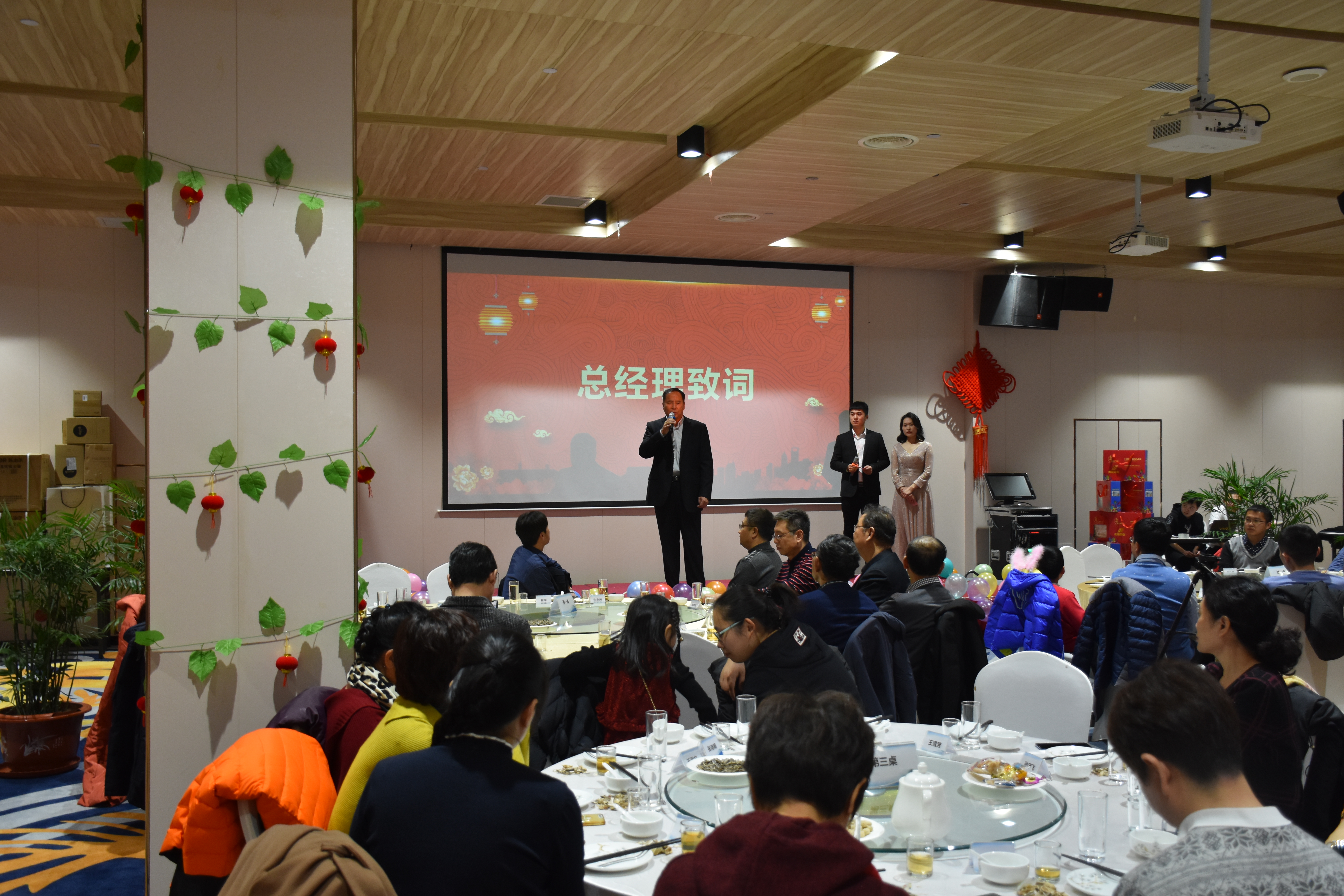 鷹領(lǐng)公司舉辦“創(chuàng)建5周年年會(huì)慶典”