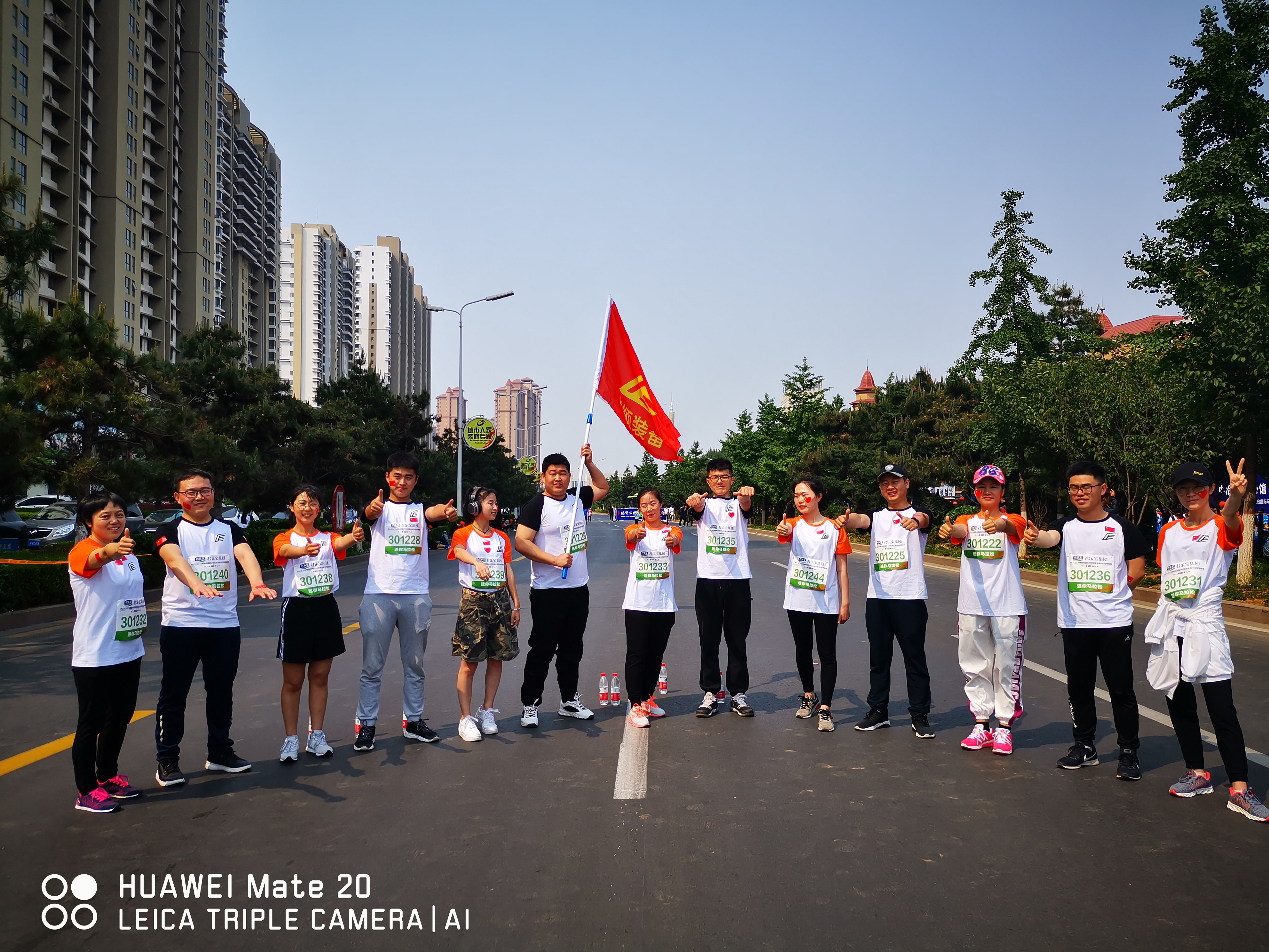 鷹領(lǐng)公司員工參加2019國際馬拉松暨全國馬拉松錦標賽